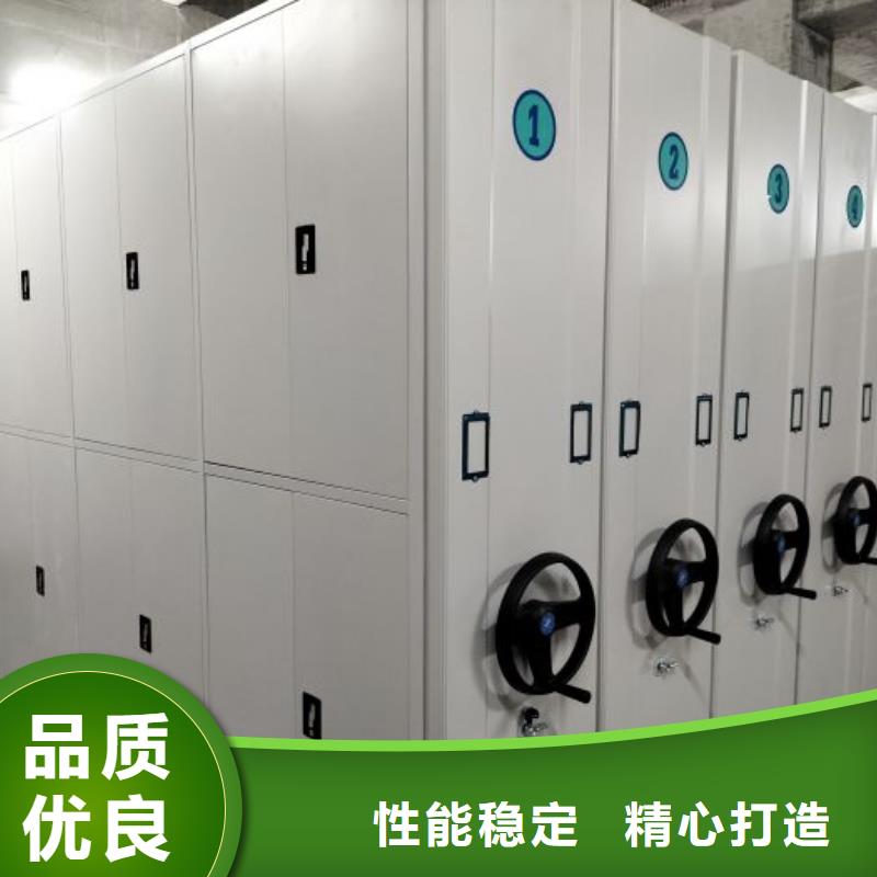 联系人【桦平】档案室轨道文件柜
