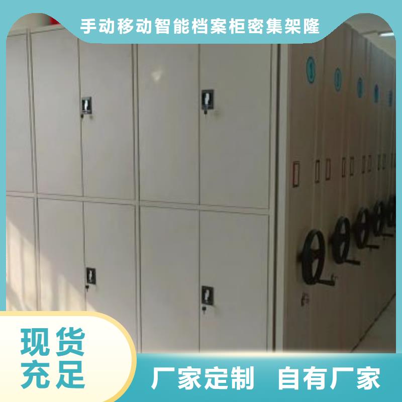 档案柜密集图书柜精选好货