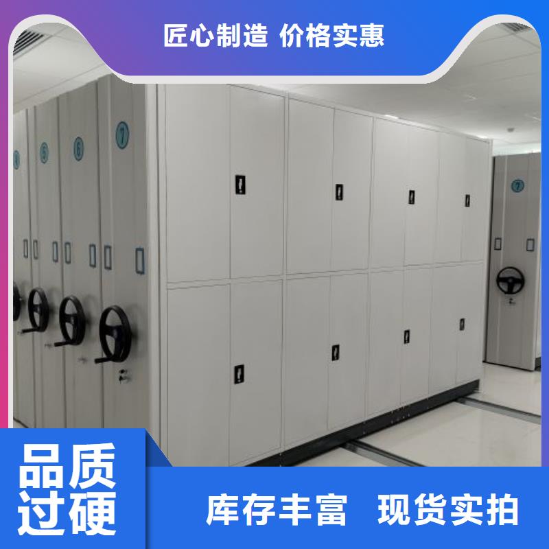 供应商家【桦平】档案室文件密集架