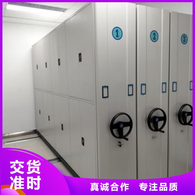 敬请来电【隆顺】车辆档案管理密集架