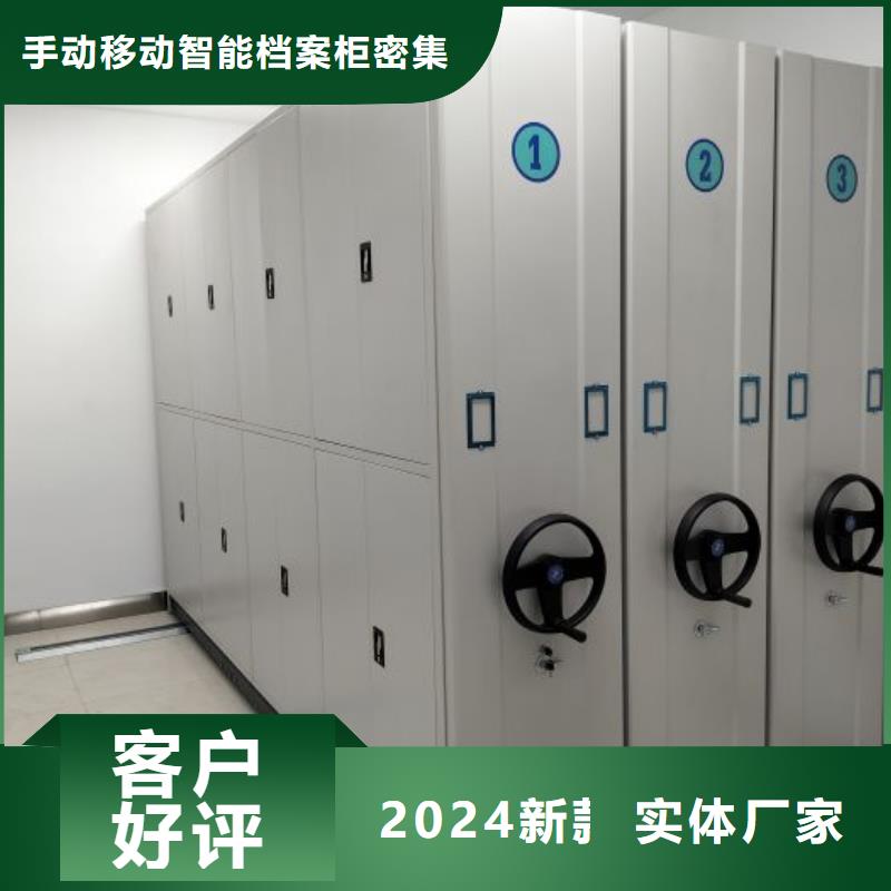 货物密集柜质量与价格同在