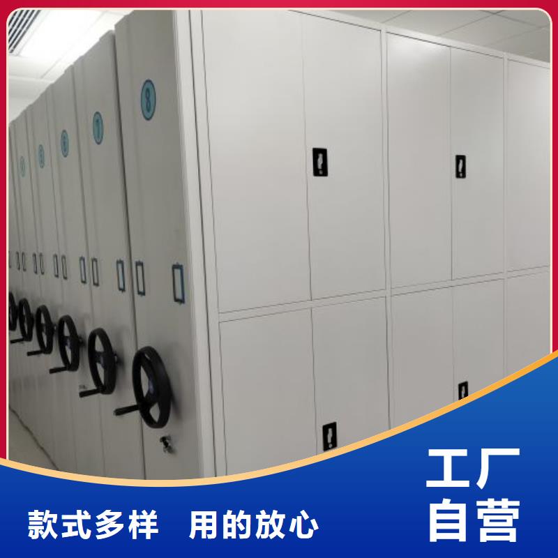 档案柜_【防磁密集架】核心技术 手动移动智能档案柜密集架桦平柜业(镇江市分公司)