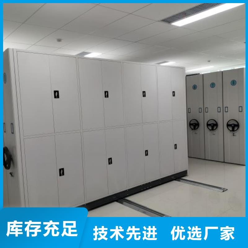 公司【档案柜】,凉片密集柜厂家精选