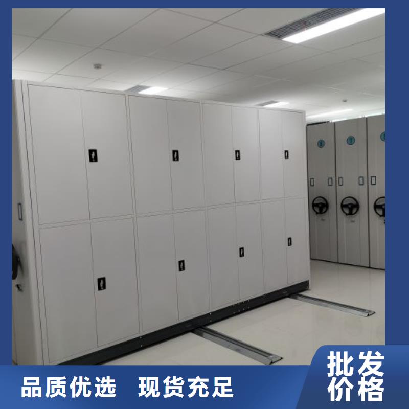 促销价【桦平】资料室密集架