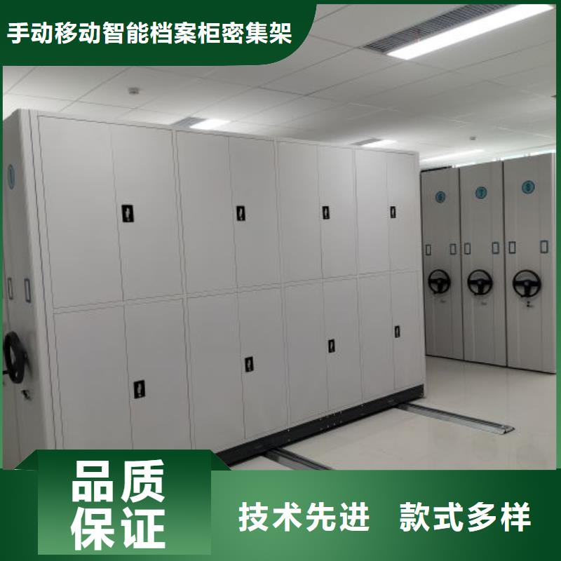 优选：铁皮密集柜生产厂家