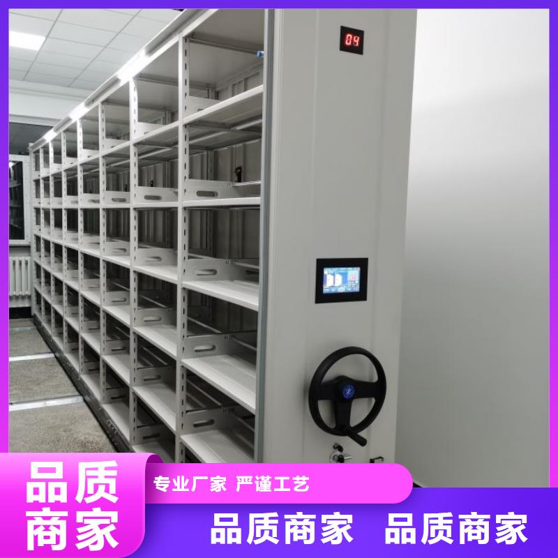 网上报价【桦平】档案手摇密集架