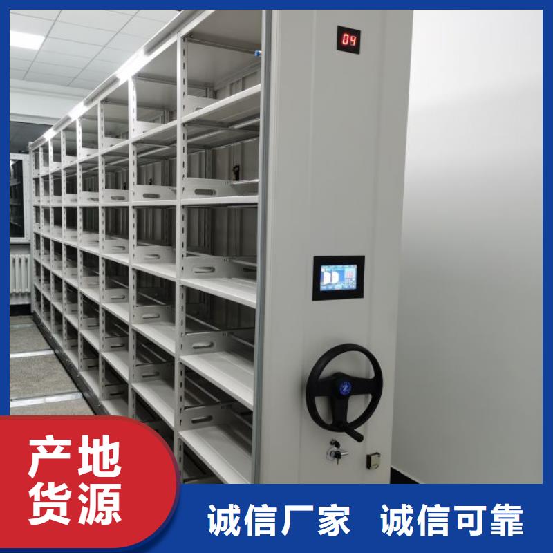 产品性能发挥与失效【桦平】密集移动档案柜