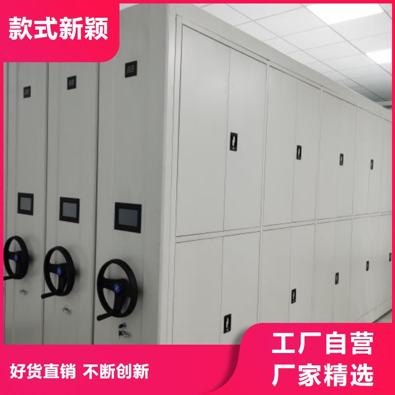 供求信息【桦平】手摇密集架