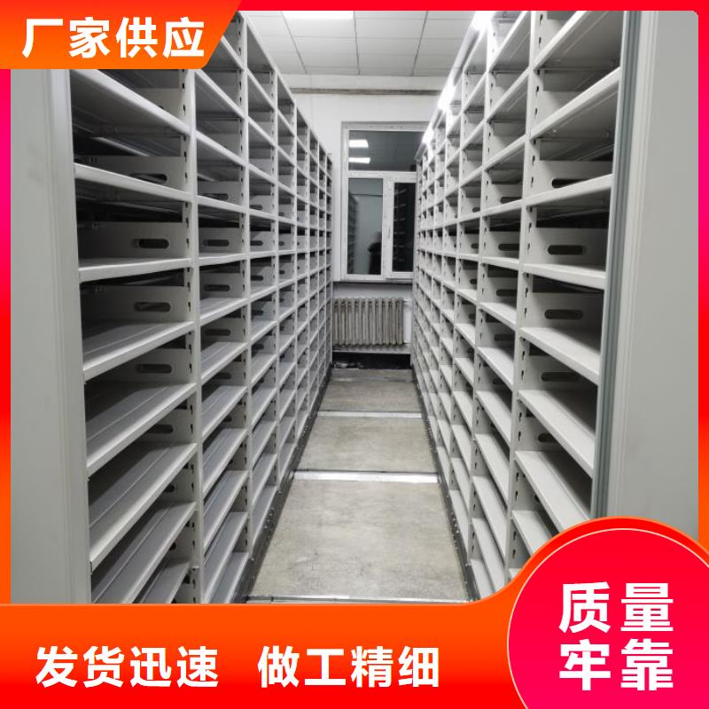 档案馆手动密集架、档案馆手动密集架生产厂家—薄利多销