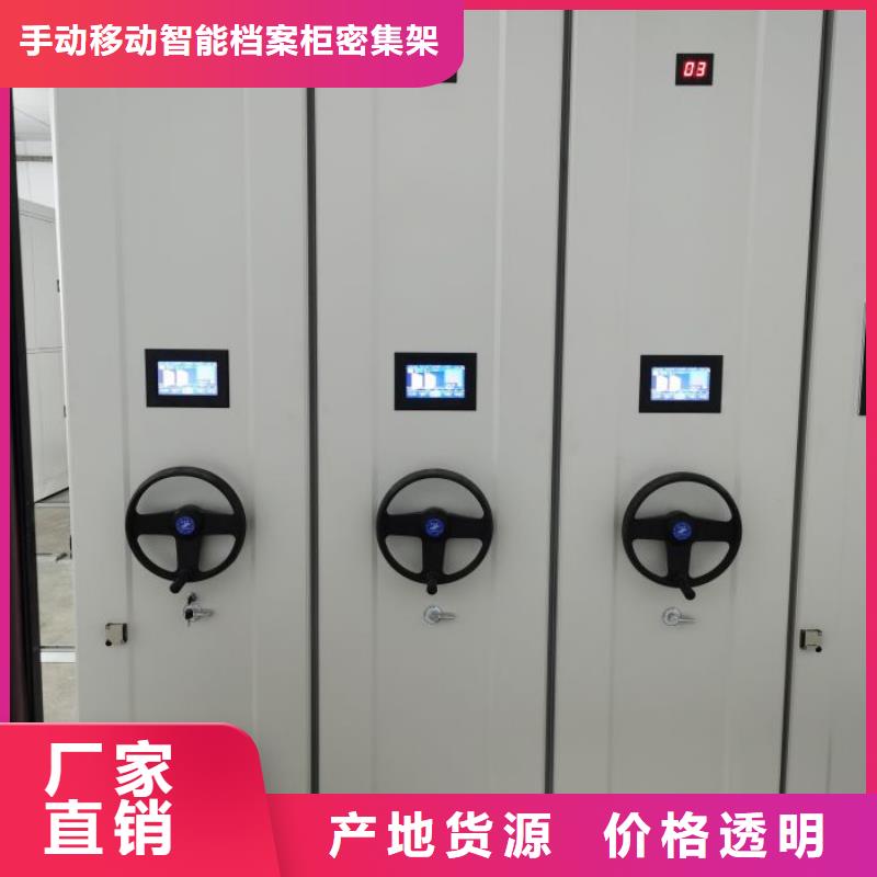订货电话【桦平】密集架图书柜