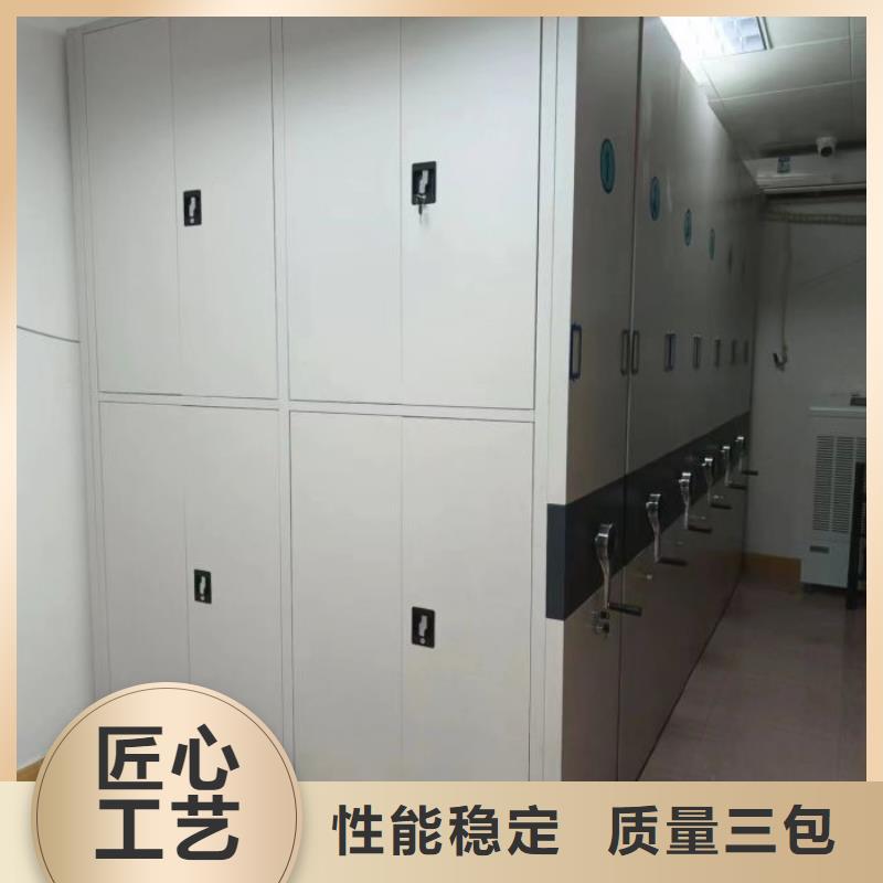 优选：铁皮密集柜生产厂家