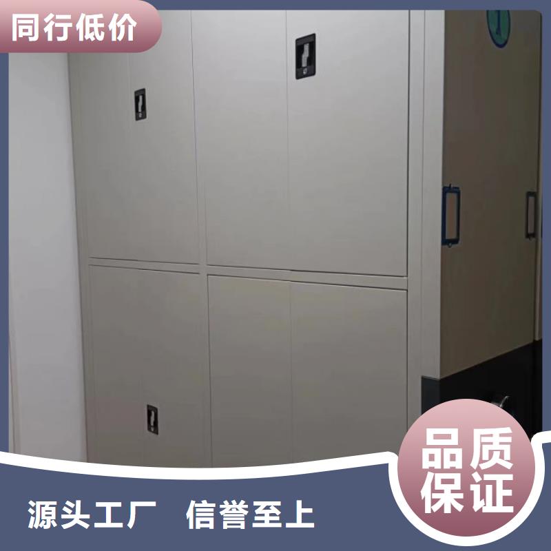 密集架档案密集柜、密集架档案密集柜厂家直销—薄利多销