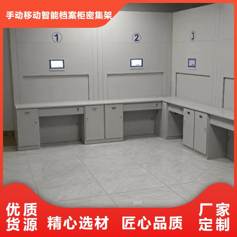 联系人【桦平】移动密集文件柜