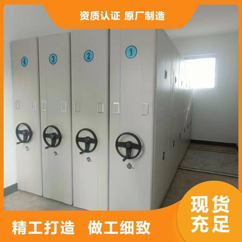 档案架密集视频-档案架密集(桦平)覆盖地域青海省海东市果洛|海西|西宁|海南|玉树|海北|黄南