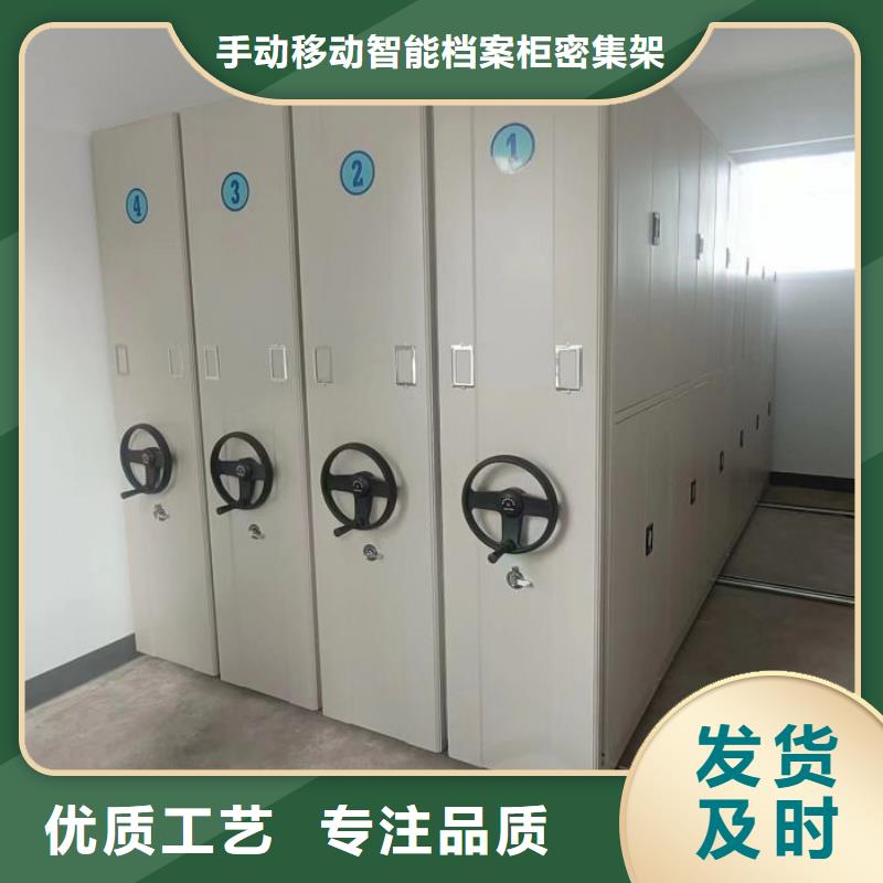 货物密集柜质量与价格同在