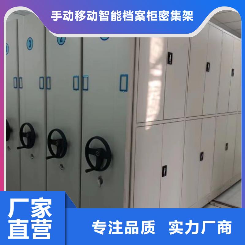 常见问题【桦平】活动式密集架