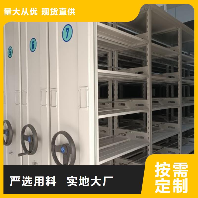 定制图书馆智能密集书架