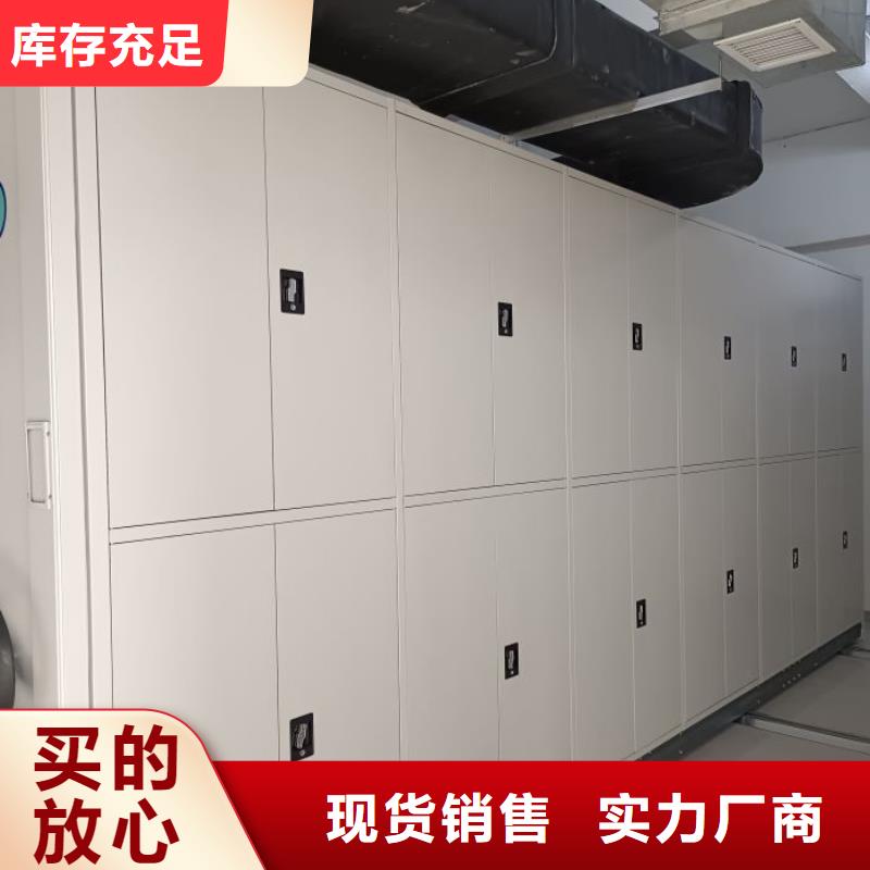 【档案柜】 档案盒密集架工厂价格本地品牌