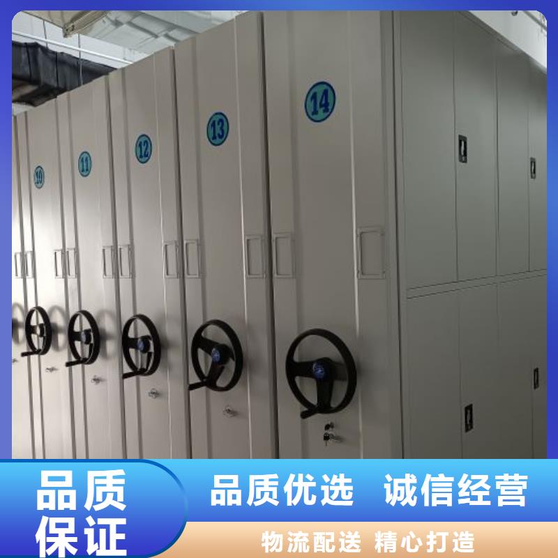 促销价【桦平】资料室密集架