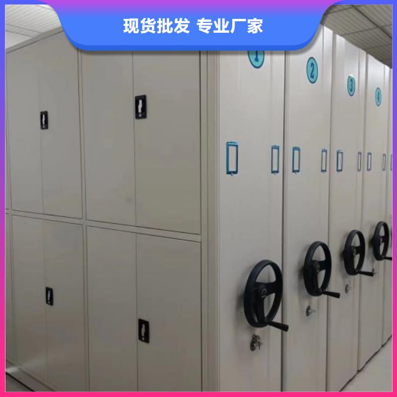 利好发展【桦平】活动密集架