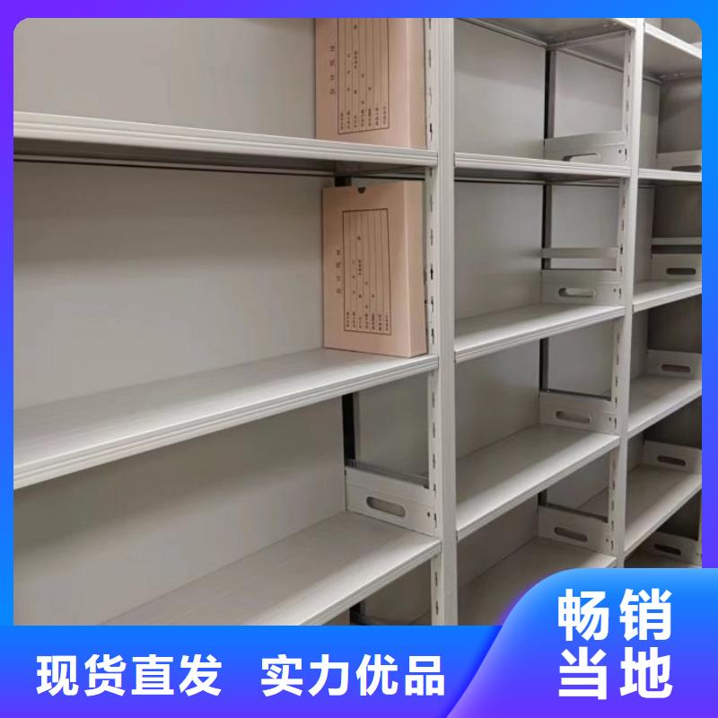 档案柜_【移动密集架】支持定制-可发货到宁海|余姚|丽水|温州|湖州|衢州|杭州|绍兴|金华