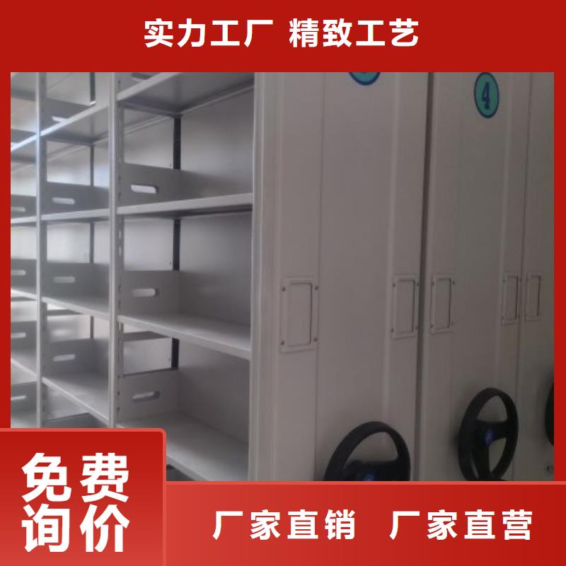 供求信息【桦平】手摇密集架