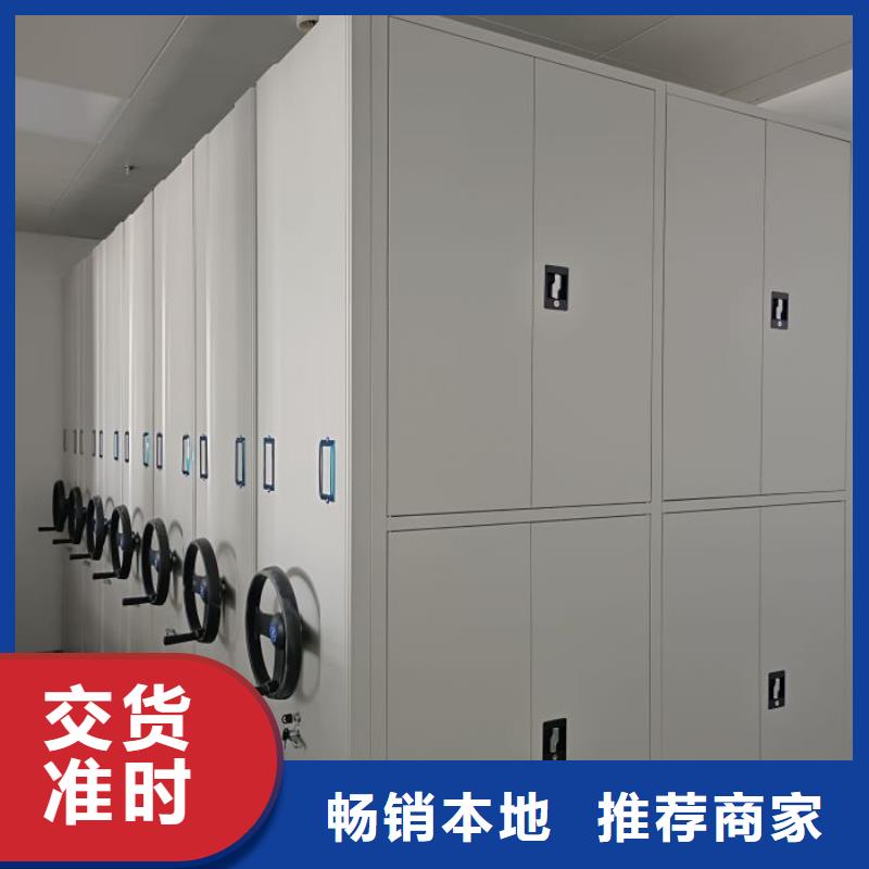 档案柜_【防磁密集架】核心技术 手动移动智能档案柜密集架桦平柜业(镇江市分公司)