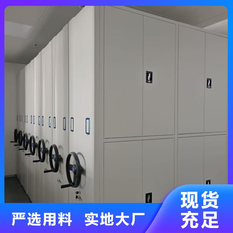供求信息【桦平】图书密集架