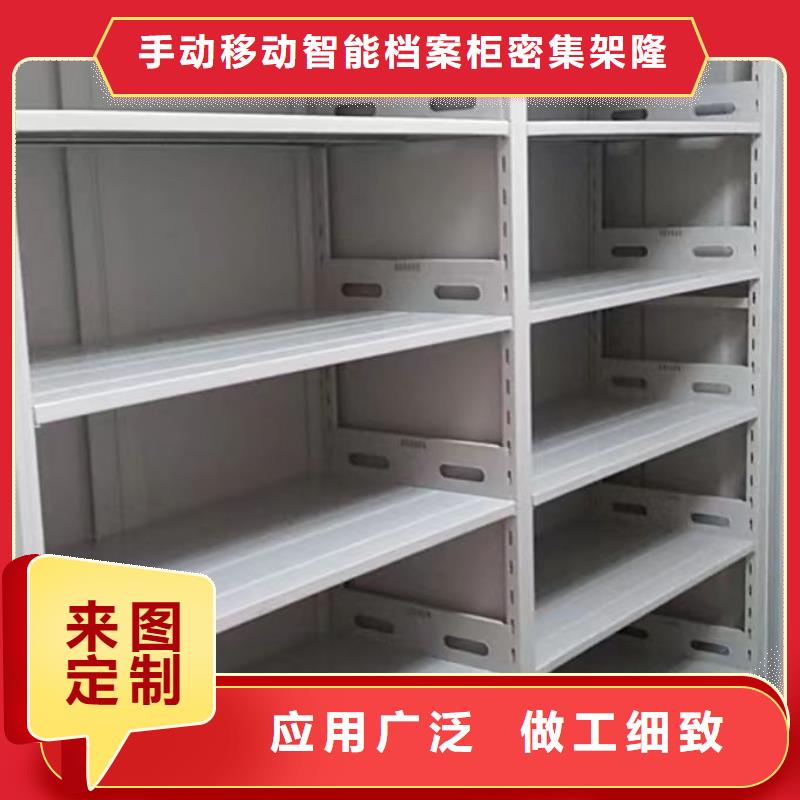 常见问题【桦平】活动式密集架