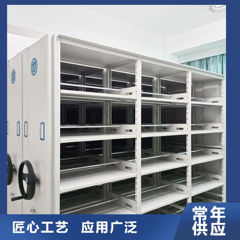 共同合作【桦平】人事档案密集架