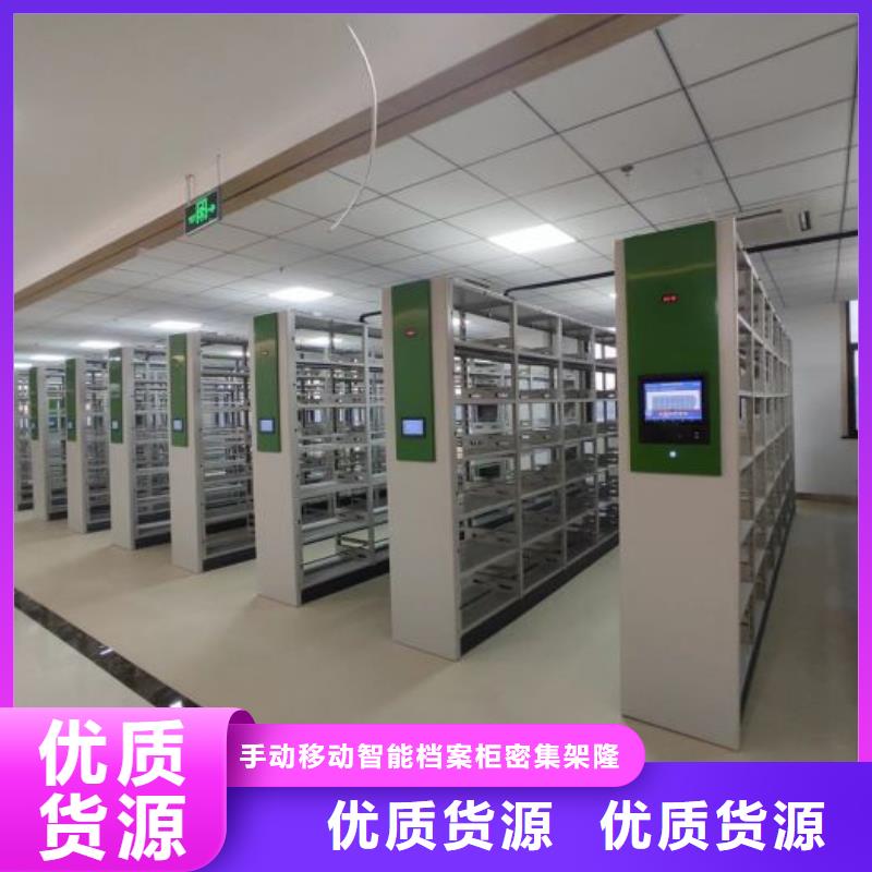 敬请来电【隆顺】车辆档案管理密集架