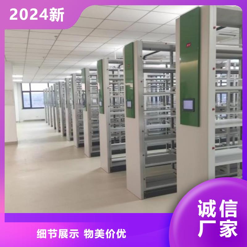 北塘|宜兴|南通|泰州|苏州|连云港【 档案柜-移动资料档案柜源头厂家量大价优】质检严格放心品质