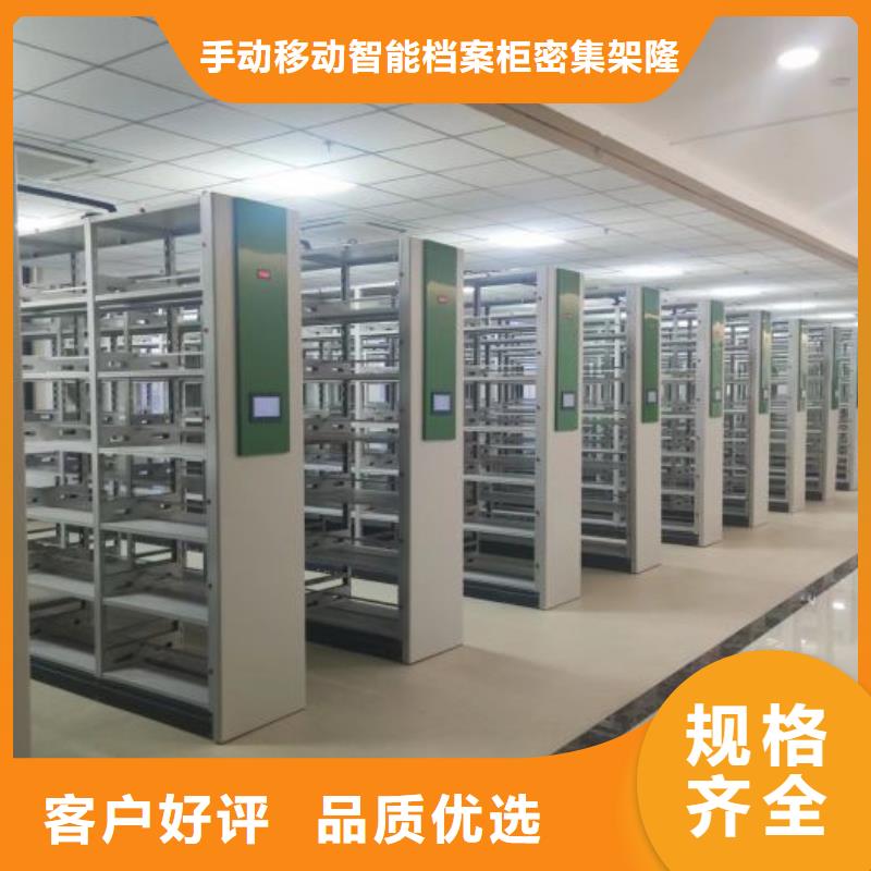 移动密集铁柜商家