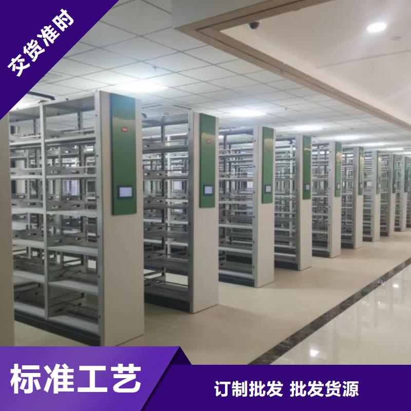 档案柜_【防磁密集架】核心技术 手动移动智能档案柜密集架桦平柜业(镇江市分公司)