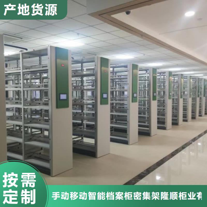 立足市场【桦平】文件密集架