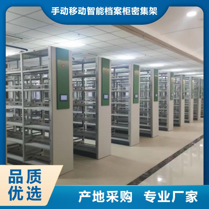 销售公司【桦平】电动智能移动密集架