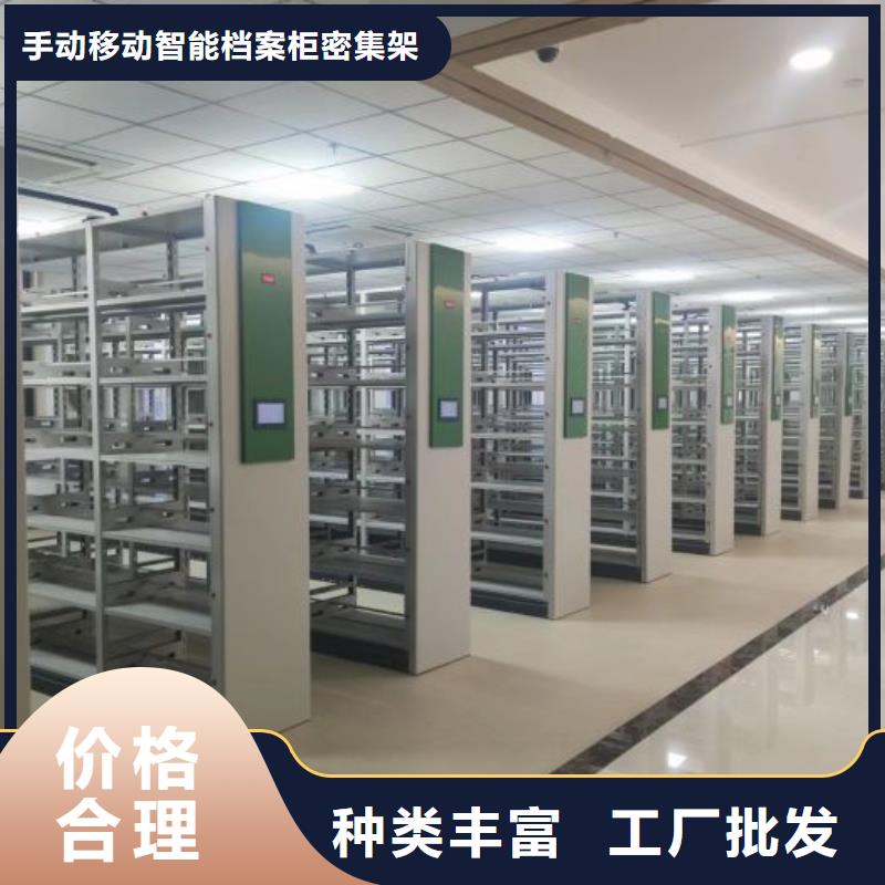 档案柜_【移动密集架】支持定制-可发货到宁海|余姚|丽水|温州|湖州|衢州|杭州|绍兴|金华