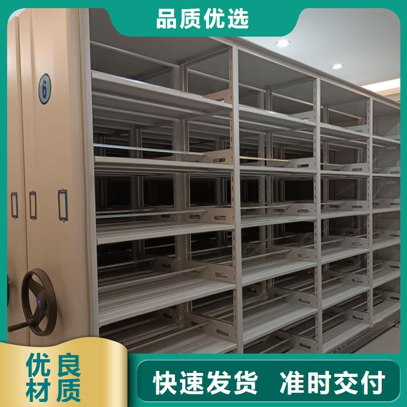 厂家客户至上【桦平】手摇密集型凭证档案架