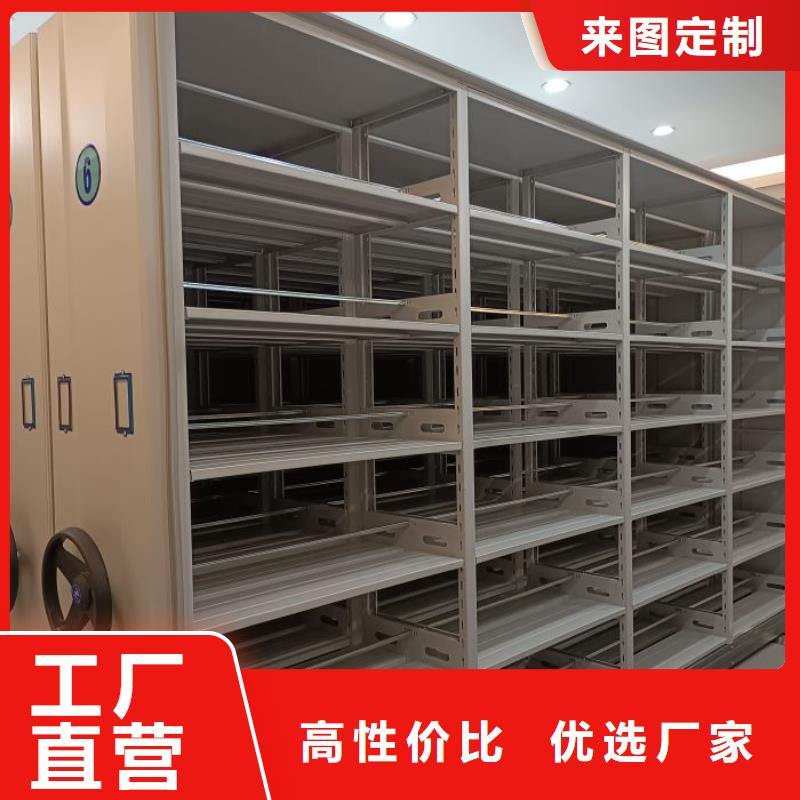 《桦平》保障【档案柜】 档案盒密集架工厂价格-实力厂家