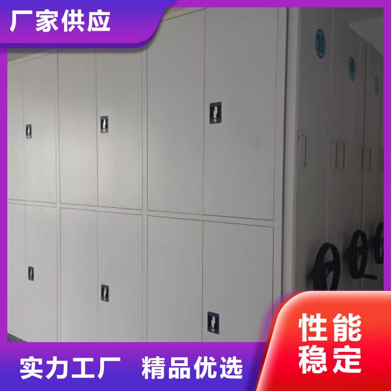 档案柜_【防磁密集架】核心技术 手动移动智能档案柜密集架桦平柜业(镇江市分公司)