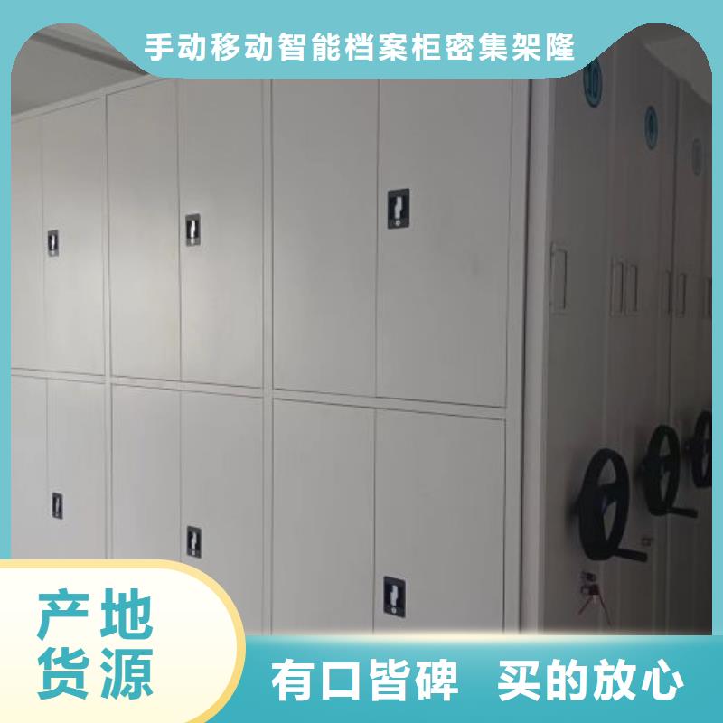 摇把式密集柜选购经验