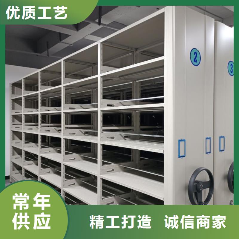 销售商【桦平】图书室智能密集书架