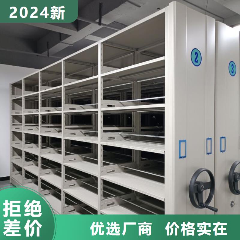 定制图书馆智能密集书架