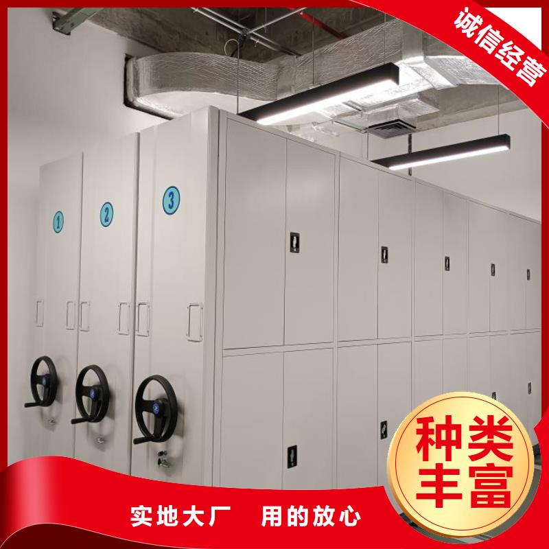 厂家客户至上【桦平】手摇密集型凭证档案架