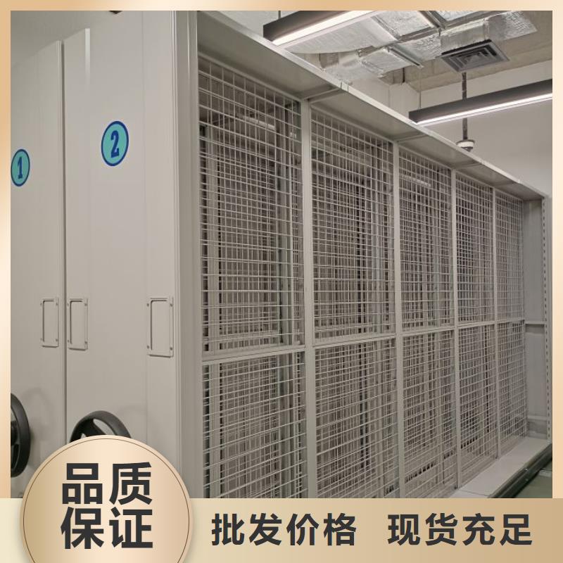 实体厂家 档案柜_【移动密集架】支持定制在有卖的吗