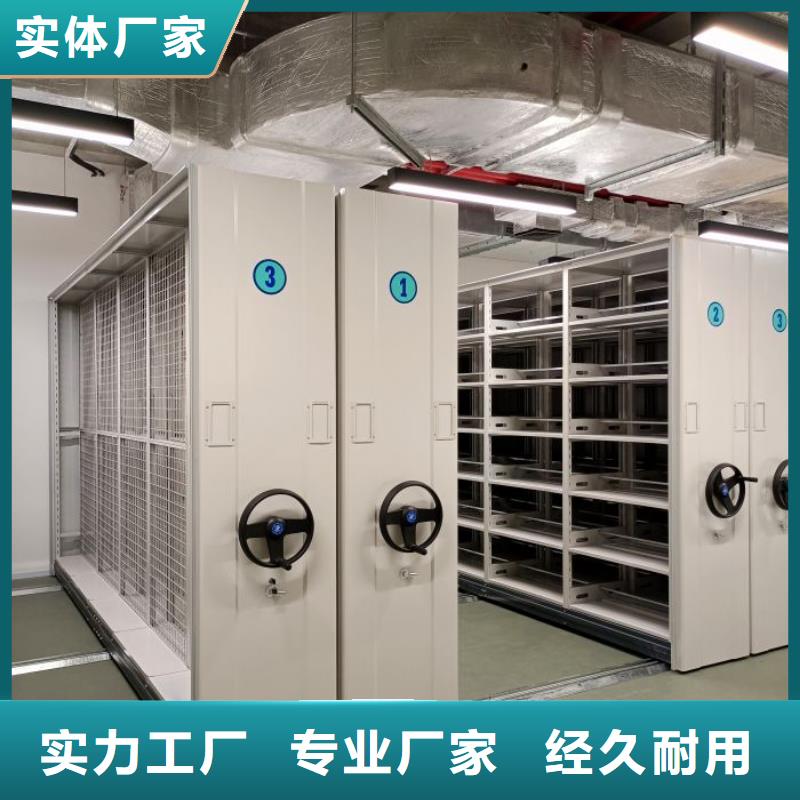 供求信息【桦平】图书密集架