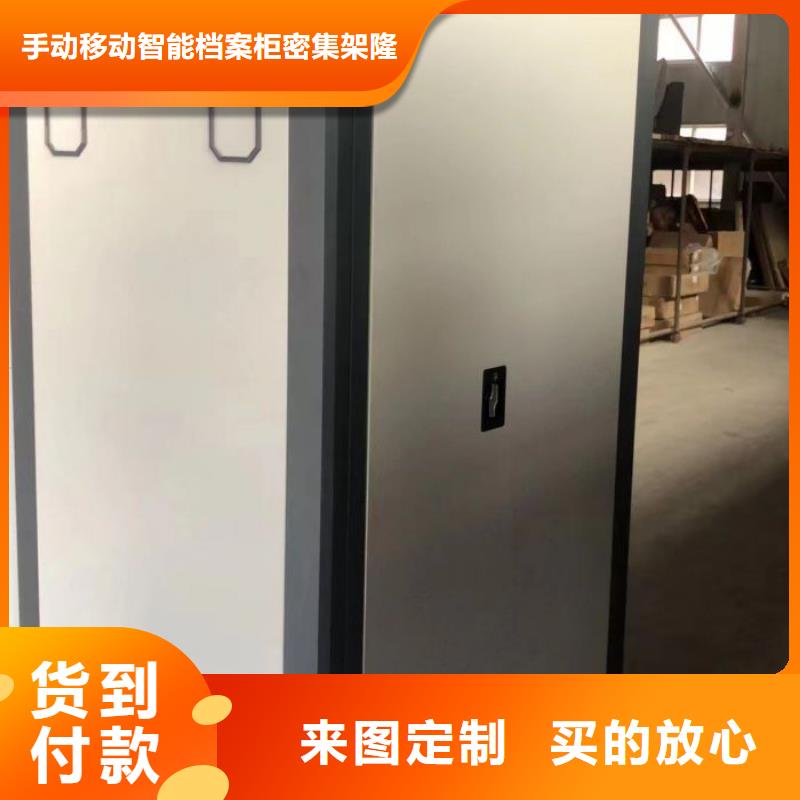 主要功能与优势【桦平】箱体式密集架