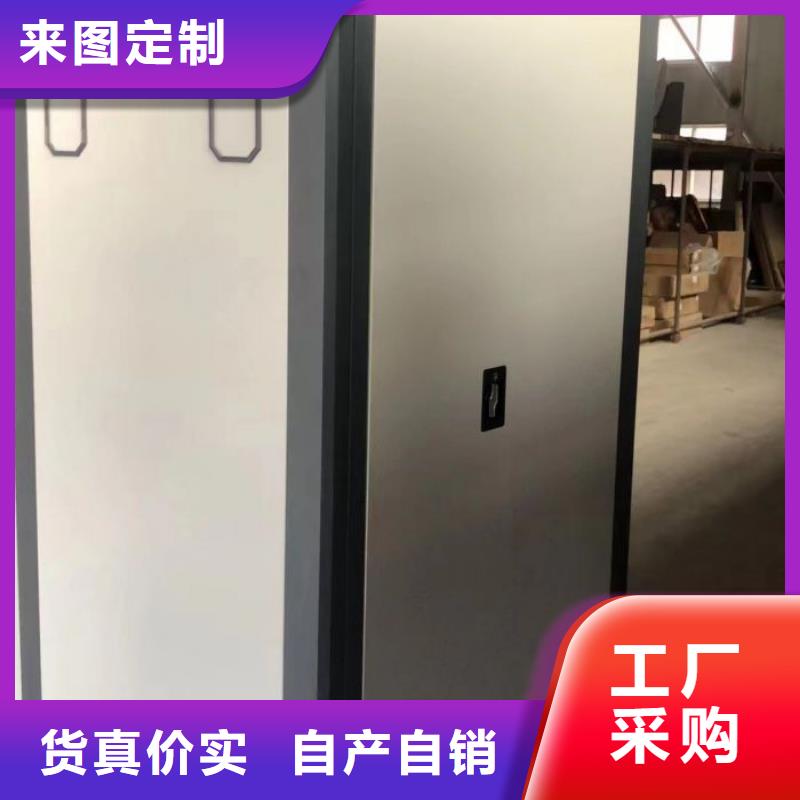 实体厂家 档案柜_【移动密集架】支持定制在有卖的吗
