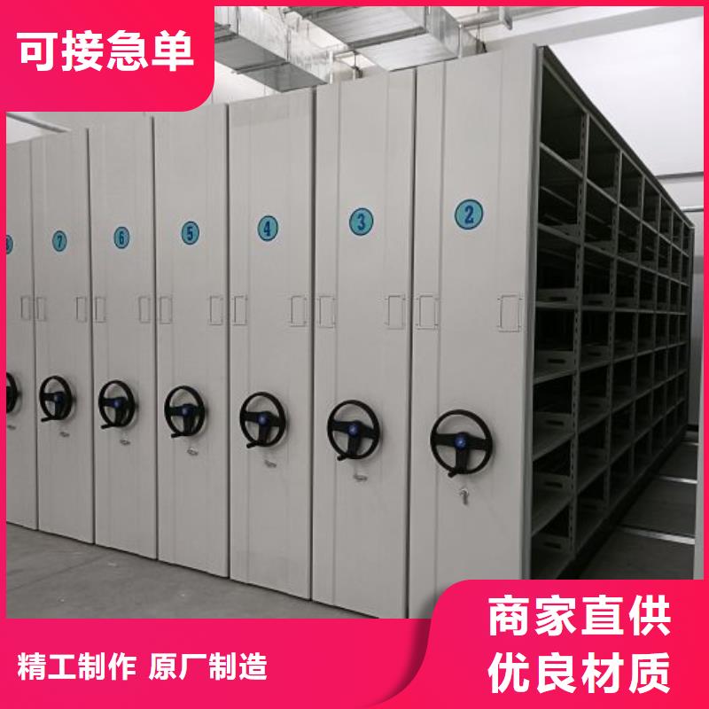 档案架密集视频-档案架密集(桦平)覆盖地域青海省海东市果洛|海西|西宁|海南|玉树|海北|黄南