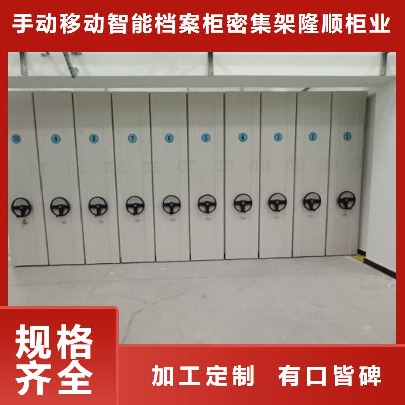 产品使用中的长处与弱点【桦平】档案馆密集柜